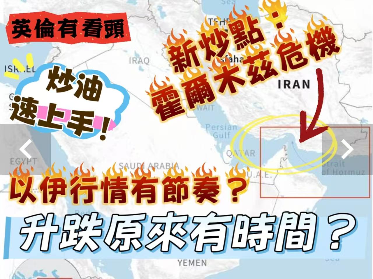 以伊行情有节奏?升跌原来有时间?