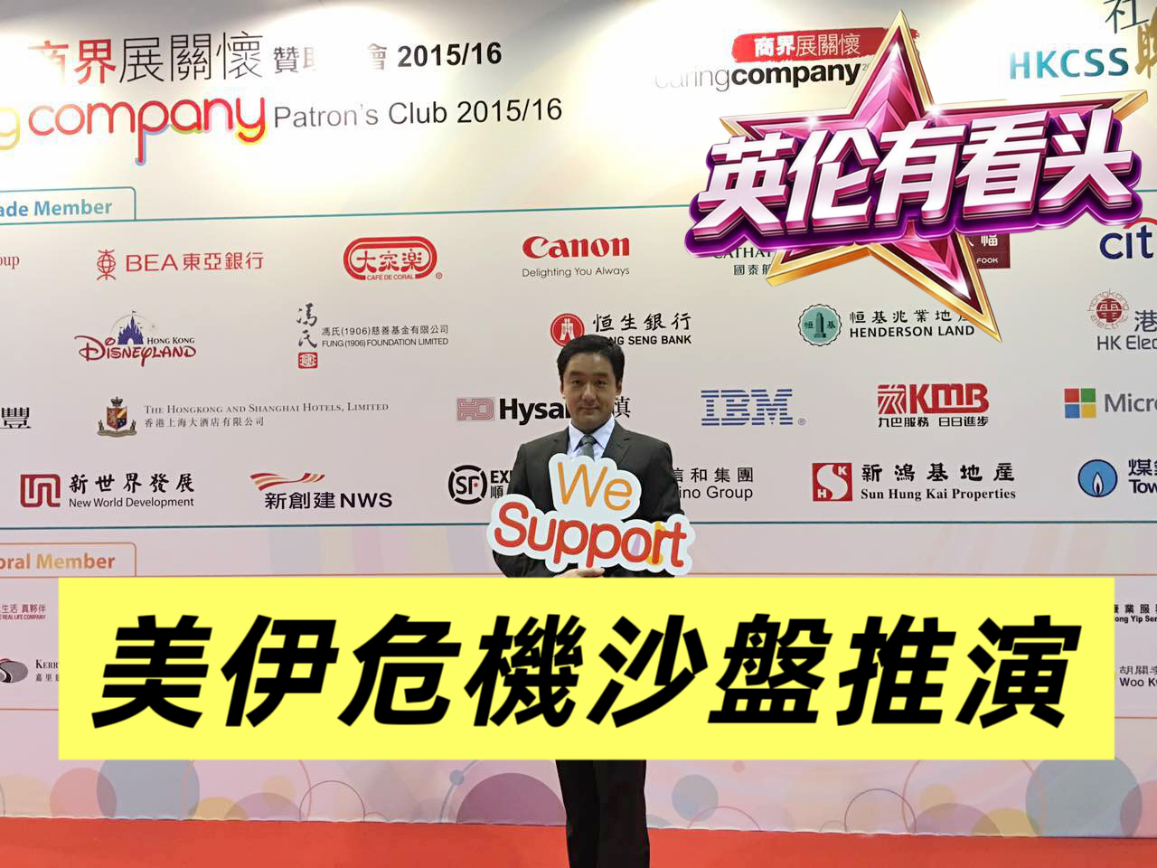 0226[英伦有看投]精华回播