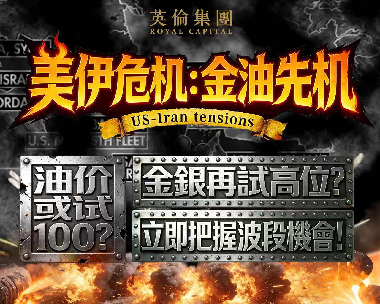 0302[英伦有看投]精华回播