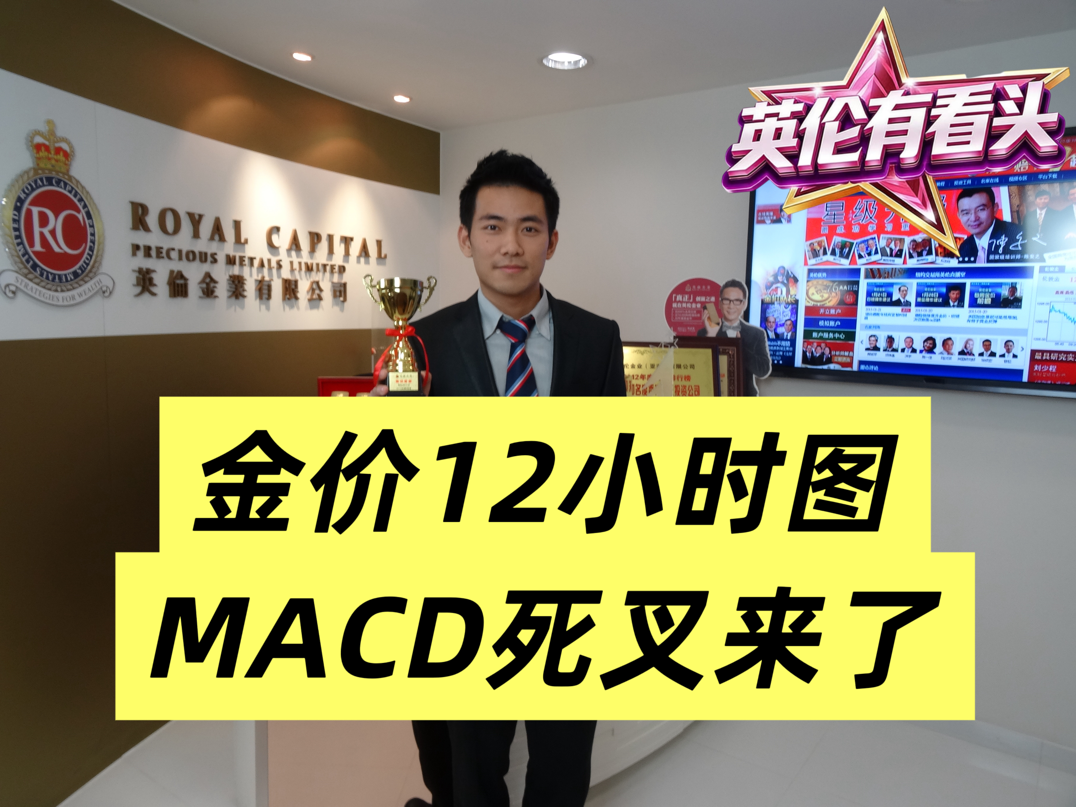 0421[英伦有看投]精华回播