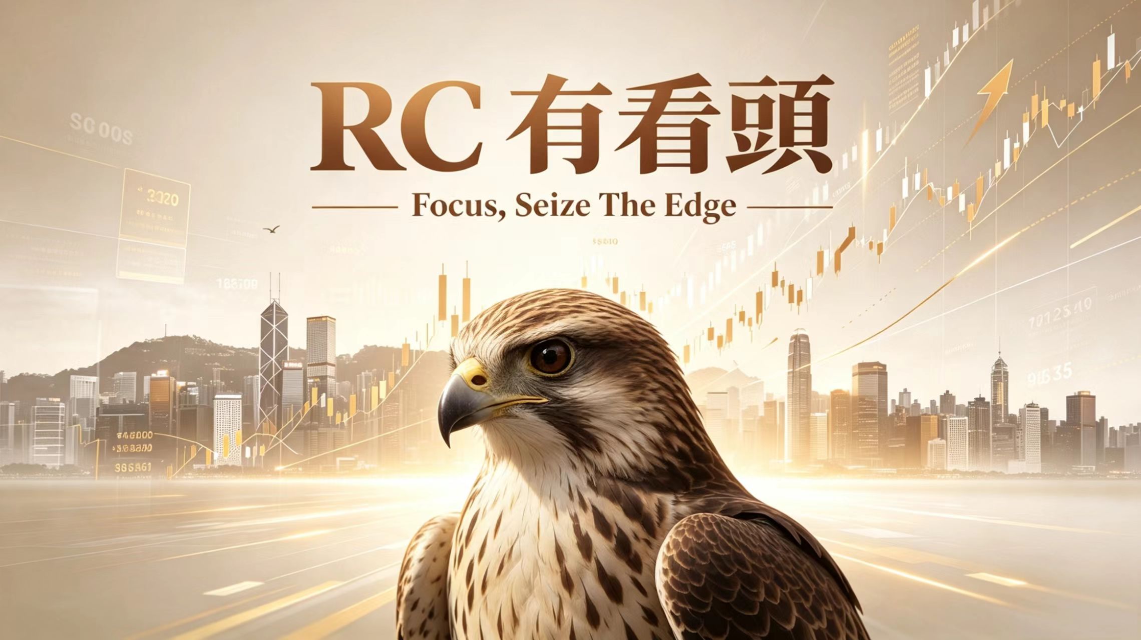 黃金白銀一步到位 關注到位回測機會
